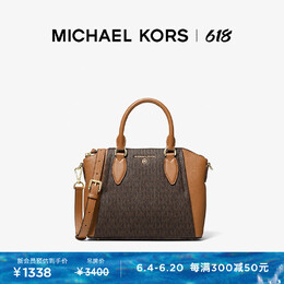 Сумка женская Michael Kors Sienna, белый / коричневый 668173680011 | 白色/橡果棕 149