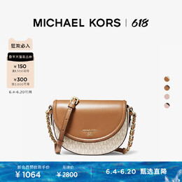 Сумка женская Michael Kors Jet Set Charm среднего размера, темно - коричневый 621807427792 | 深棕色/橡果棕 252