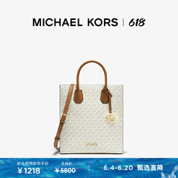 Сумка-тоут женская Michael Kors Mercer среднего размера, темно - коричневый 656531683942 | 深棕/牛皮棕200