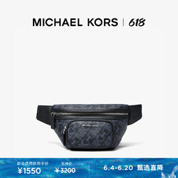Сумка мужская Michael Kors Hudson с цепочкой в стиле ампир, темно-синий 751851383588 | 深蓝色 414