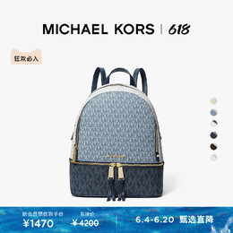 Рюкзак женский Michael Kors MK Rhea Zip с цветными блоками, коричневый 612010065061 | 棕色 200