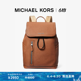 Рюкзак мужской Michael Kors Hudson, коричневый / черный 751713961350 | 牛皮棕 /黑色 230