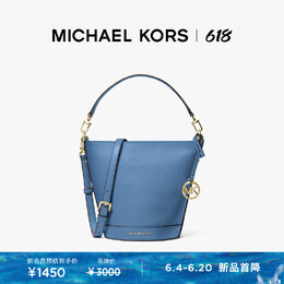 Сумка маленькая Michael Kors Townsend женская, белый 789885640536 | 白色 085