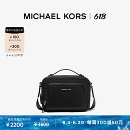 Сумка кожаная мужская Michael Kors Hudson для фотоаппарата, черный 697488902702 | 黑色 001
