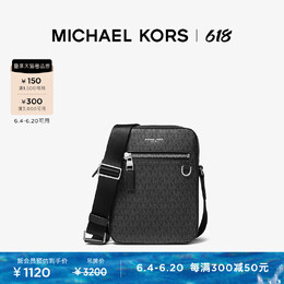 Сумка через плечо Michael Kors Henry, темно-синий/черный 702303408251 | 深蓝/黑色 502