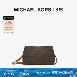 Сумка через плечо Michael Kors Kensington, молочный 732237426686 | 奶白色 289