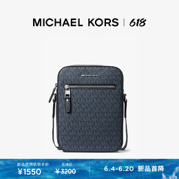 Сумка через плечо Michael Kors Varick, черный 751850779892 | 黑色 001