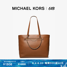Сумка-тоут Michael Kors Slater, песочный 729895074181 | 驼色 222