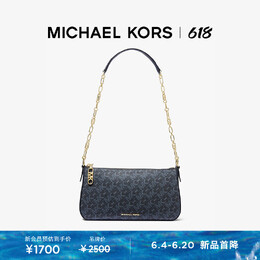Сумка Michael Kors Empire с цепочкой, темно - синий / голубой 795689286877 | 深蓝色/浅蓝色 444