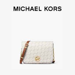 Сумка женская Michael Kors Delancey Empire Presbyopia с цепочкой, темно-коричневый 761437367521 | 深棕/橡果棕 227