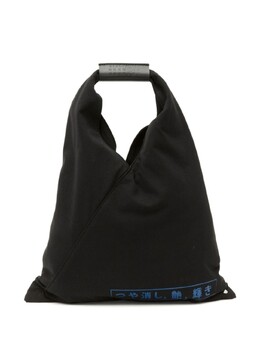 Маленькая сумка Maison Margiela Japanese, черный s54wd0043p6694 | черный