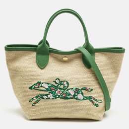 Longchamp Green/Natural Raffia Small Le Panier Pliage Basket Bag 1217409